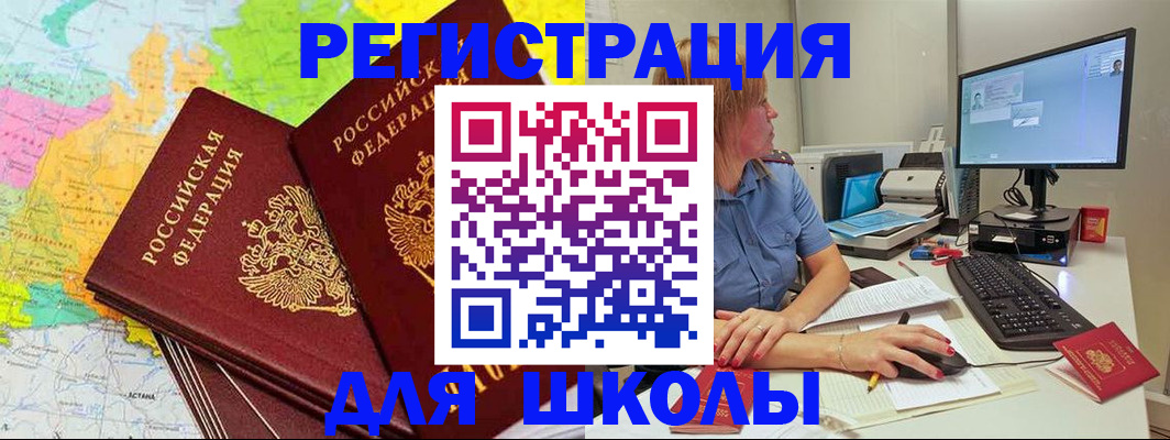 найти адрес прописки в Бронницах