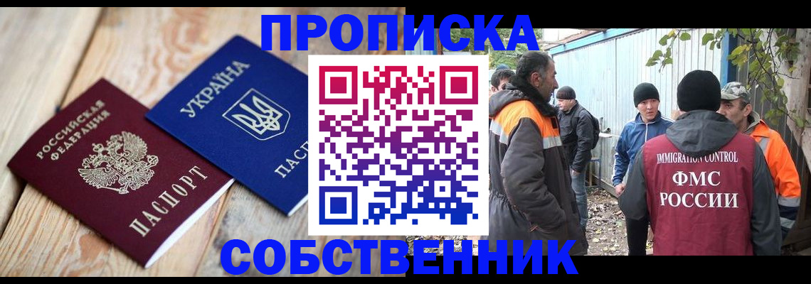 регистрация для дет. сада в Бронницах
